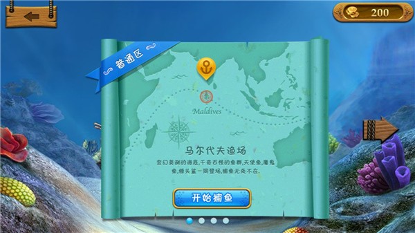 我的世界0.14.1旧版本